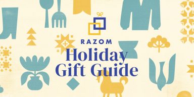 Holiday Gift Guide