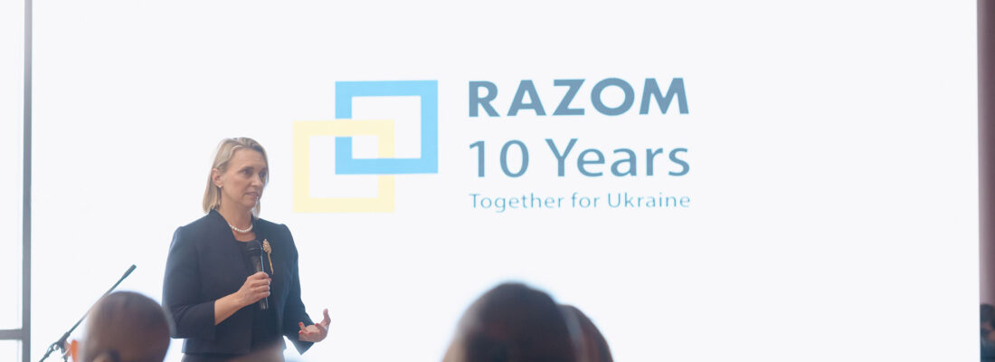 10 років RAZOM: у Києві відзначили річницю фонду Razom for Ukraine